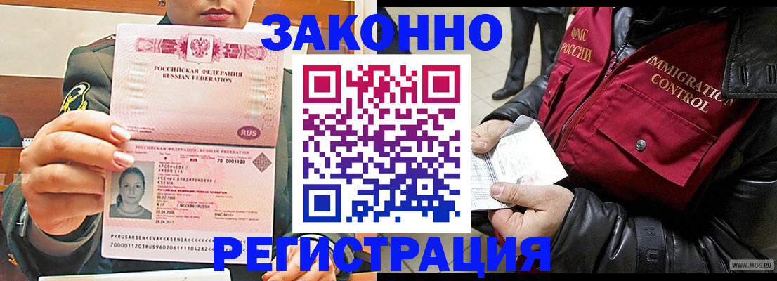найти адрес прописки в Ялуторовске